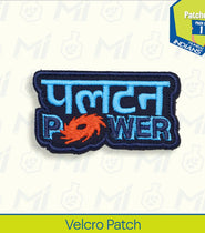 Paltan Royalty! 100% Recycled Fabric, Velcro Patches, Pack of 1