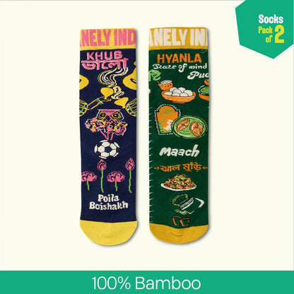 Khub Bhalo! Unisex Socks, 100% Bamboo Made, Crew Length, Pack of 2