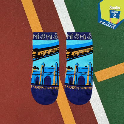 Winning Team! Unisex Socks, 100% Bamboo, Ankle Length, Pack of 2