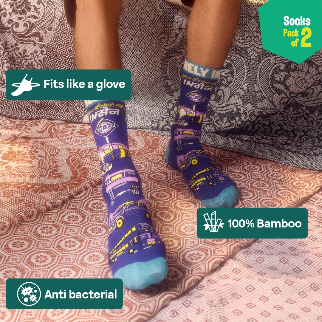 Bambaiyaa Bounce! Unisex Socks, 100% Bamboo, Crew Length, Pack of 2