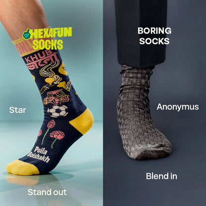 Khub Bhalo! Unisex Socks, 100% Bamboo Made, Crew Length, Pack of 2