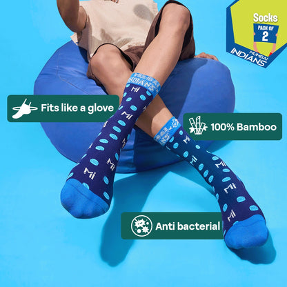 Built To Win! Unisex Socks, 100% Bamboo, Crew Length, Pack of 2