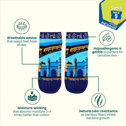AALA RE! Unisex Socks, 100% Bamboo, Ankle Length, Pack of 5