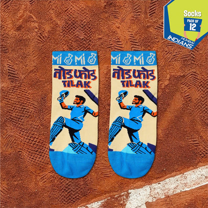 Paltan Certified! Unisex Socks, 100% Bamboo, Ankle Length, Pack of 12